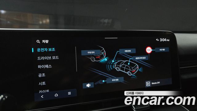 Hyundai Kona 2024 — photo 21