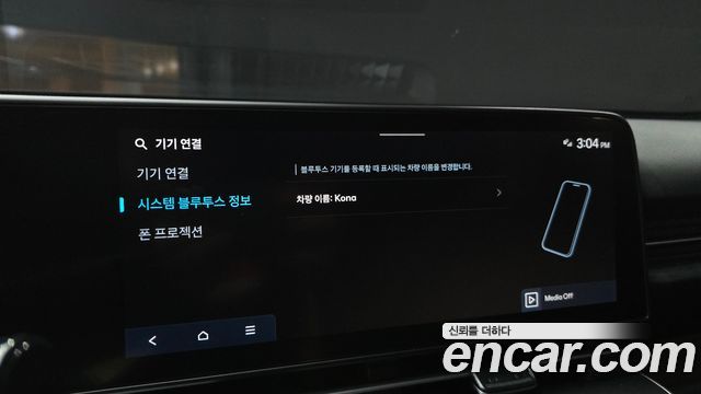 Hyundai Kona 2024 — photo 34