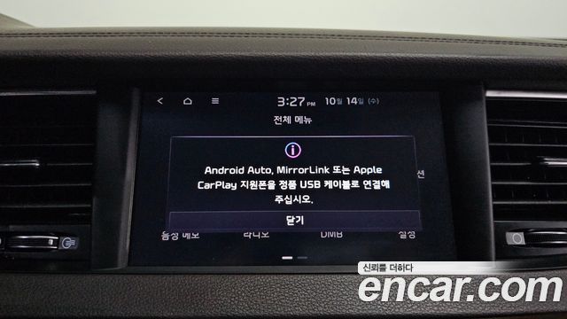 Kia K7 2018 — photo 27