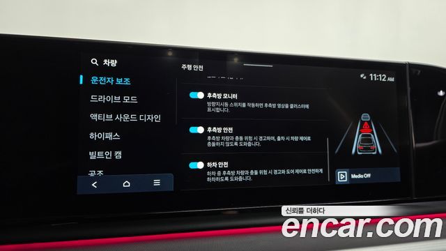 Hyundai Grandeur 2024 — photo 22