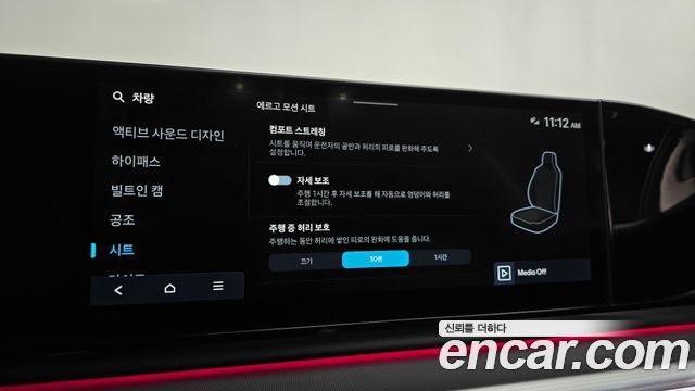 Hyundai Grandeur 2024 — photo 33