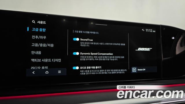 Hyundai Grandeur 2024 — photo 37