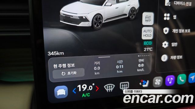 Hyundai AVANTE 2027 — photo 11