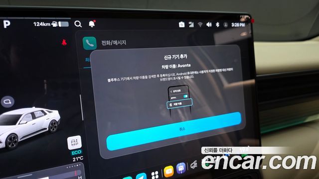 Hyundai AVANTE 2027 — photo 28