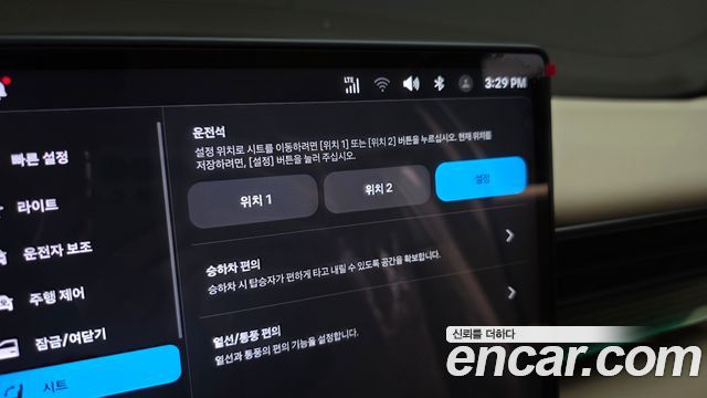 Hyundai AVANTE 2027 — photo 29