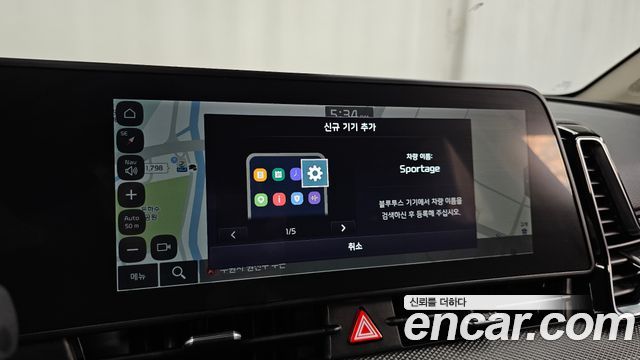 Kia Sportage 2024 — photo 30