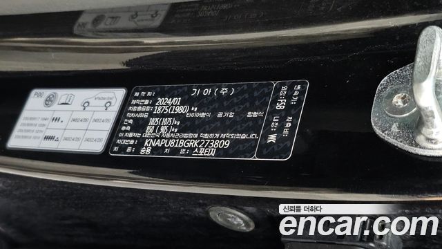 Kia Sportage 2024 — photo 31