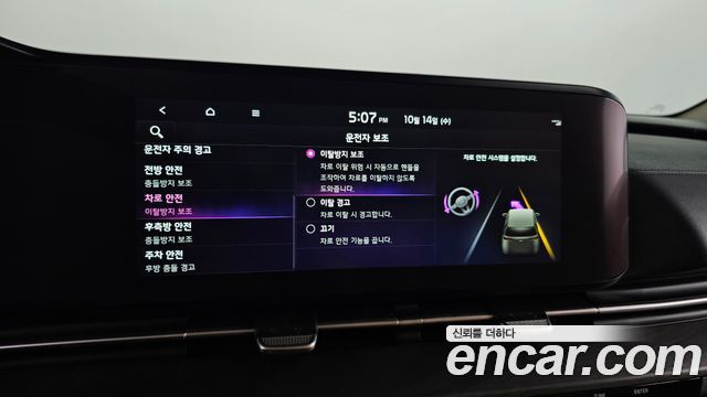 Kia Canival 2023 — photo 22