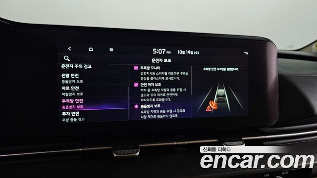 Kia Canival 2023 — photo 23
