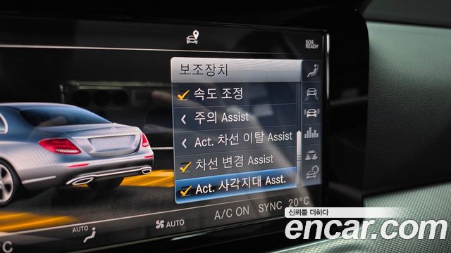Mercedes-Benz E-Class 2019 — photo 22
