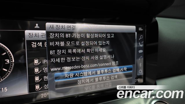 Mercedes-Benz E-Class 2019 — photo 27