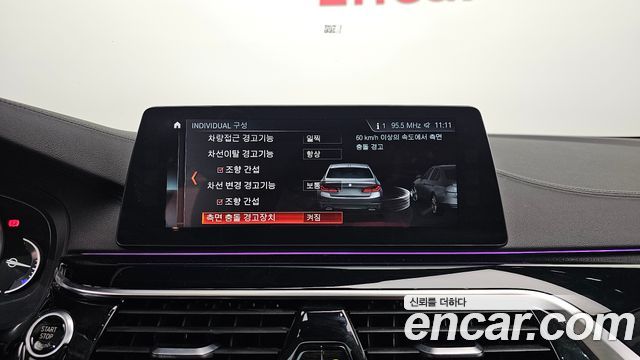 BMW 5-Series 2018 — photo 22