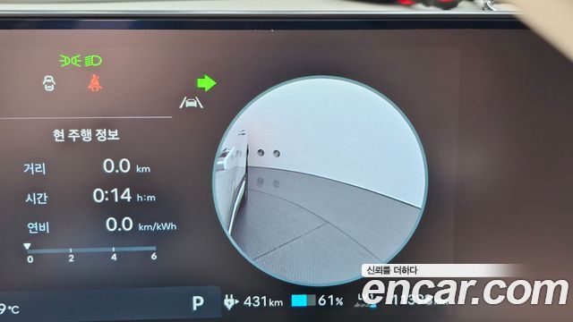 Hyundai Ioniq9 2025 — photo 22