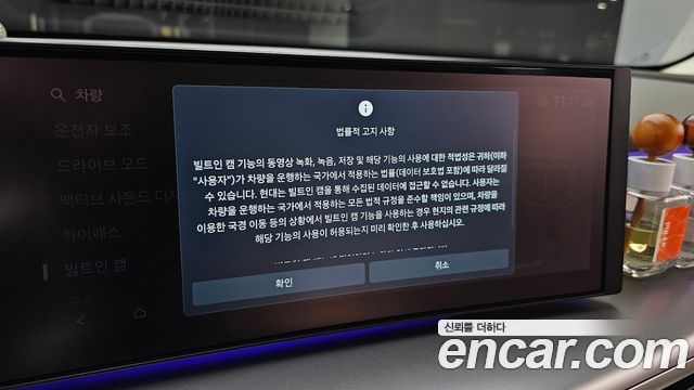 Hyundai Ioniq9 2025 — photo 34