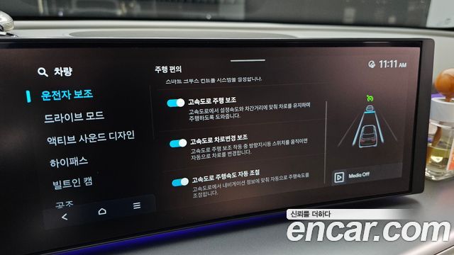 Hyundai Ioniq9 2025 — photo 35