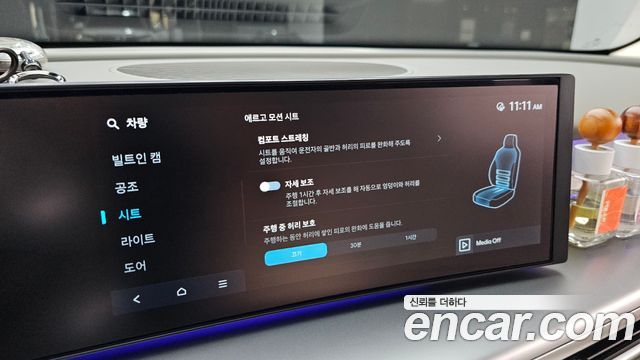 Hyundai Ioniq9 2025 — photo 36