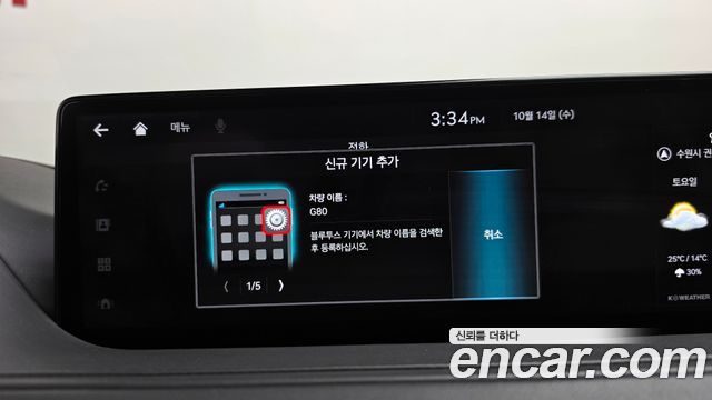Genesis G80 2021 — photo 32