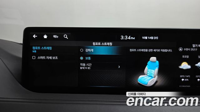 Genesis G80 2021 — photo 34