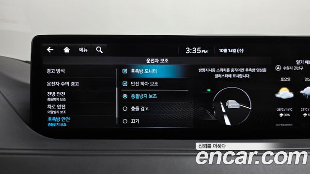 Genesis G80 2021 — photo 37