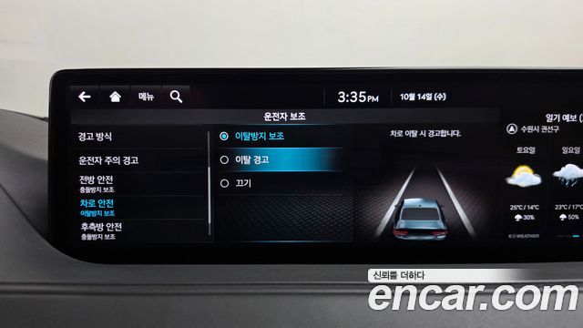 Genesis G80 2021 — photo 38