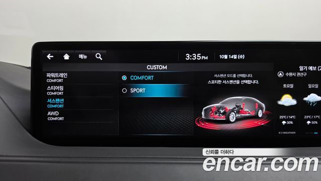 Genesis G80 2021 — photo 39