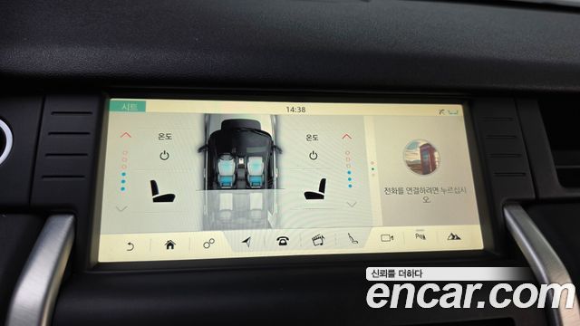 Land Rover Discovery Sport 2019 — photo 22