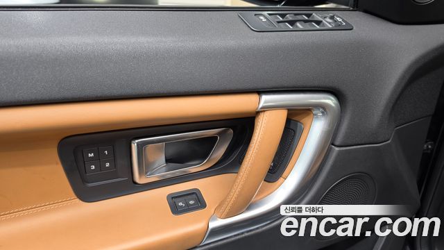 Land Rover Discovery Sport 2019 — photo 30