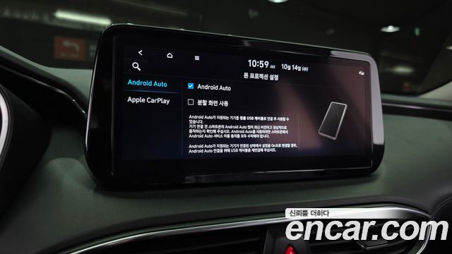 Hyundai Santafe 2023 — photo 21