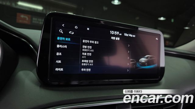 Hyundai Santafe 2023 — photo 22