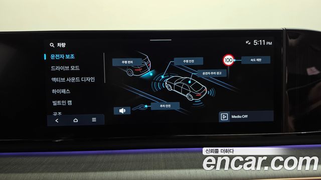 Hyundai Grandeur 2023 — photo 23