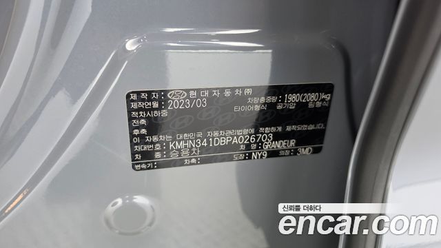 Hyundai Grandeur 2023 — photo 30