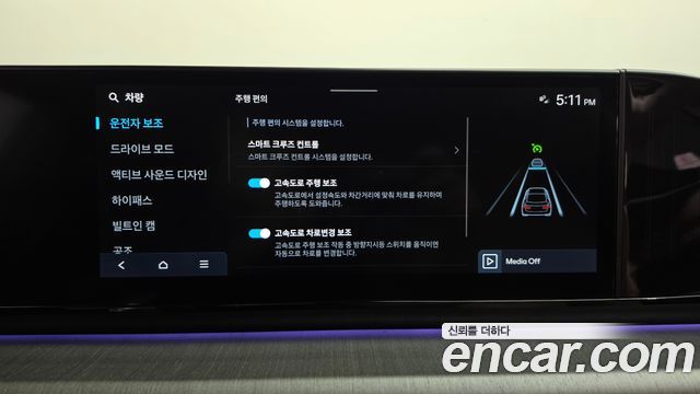 Hyundai Grandeur 2023 — photo 33