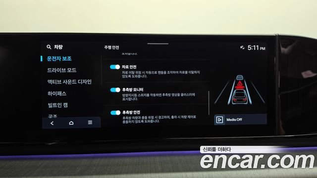 Hyundai Grandeur 2023 — photo 35