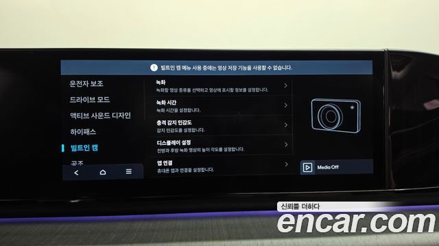 Hyundai Grandeur 2023 — photo 36