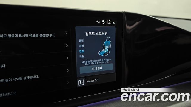 Hyundai Grandeur 2023 — photo 37
