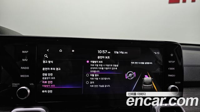 Kia Sorento 2022 — photo 31