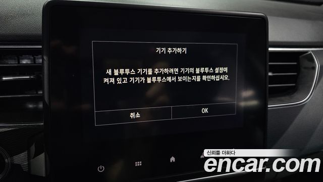 Renault Korea XM3 2020 — photo 22