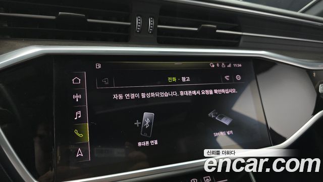 Audi A7 2020 — photo 22