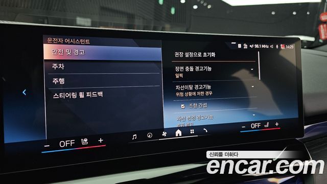 BMW 5-Series 2026 — photo 22
