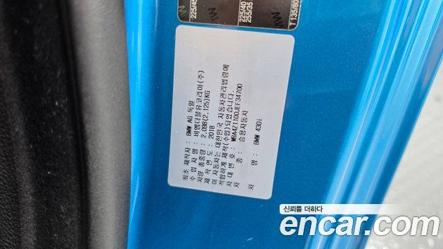 BMW 4-Series 2018 — photo 27