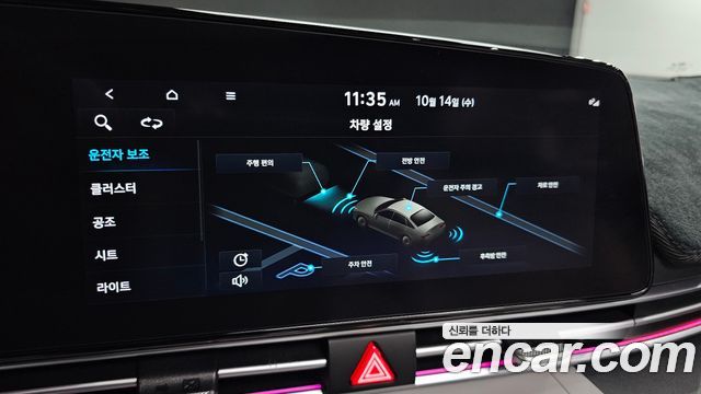 Hyundai AVANTE 2022 — photo 21