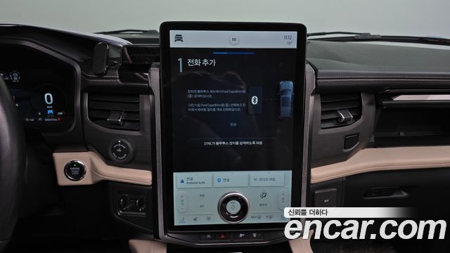 Ford Expedition 2022 — photo 22