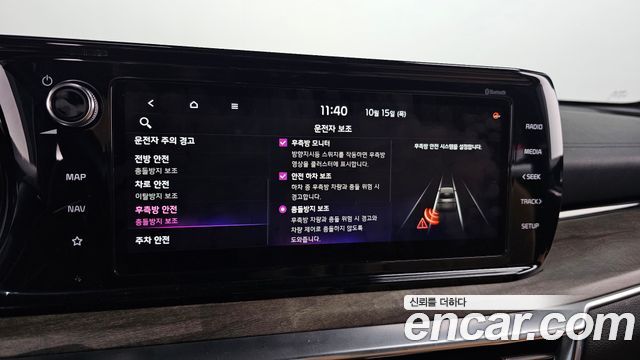 Kia K5 2020 — photo 17