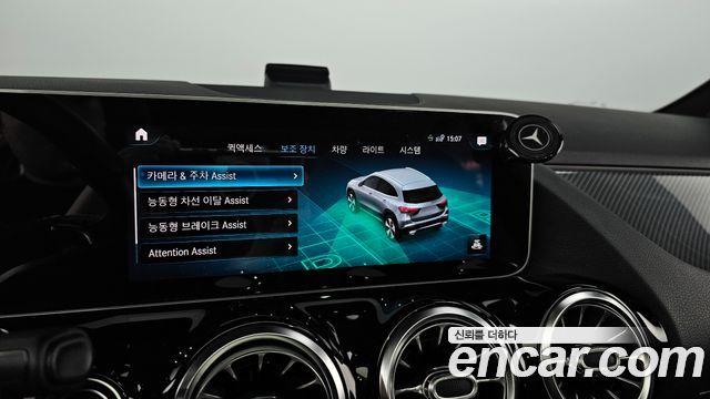 Mercedes-Benz GLA-Class 2020 — photo 16