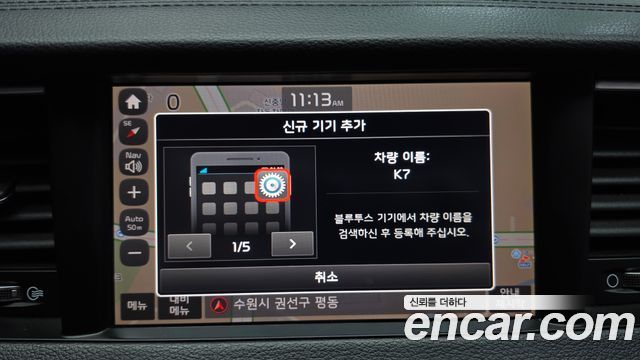 Kia K7 2017 — photo 21
