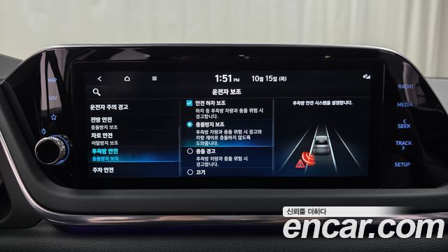 Hyundai Sonata 2023 — photo 27