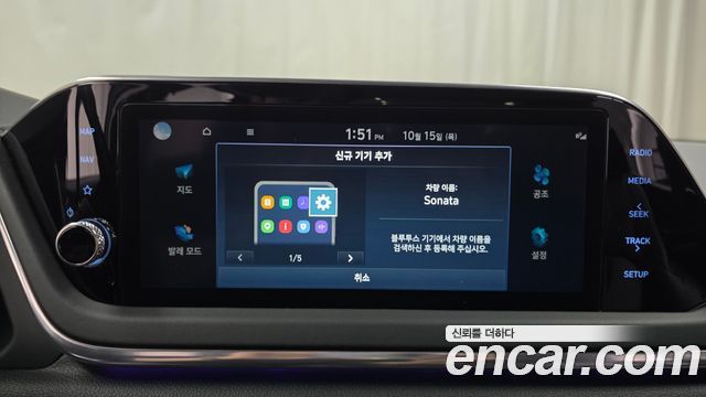 Hyundai Sonata 2023 — photo 28