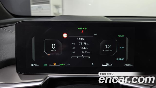 Kia Sorento 2024 — photo 11