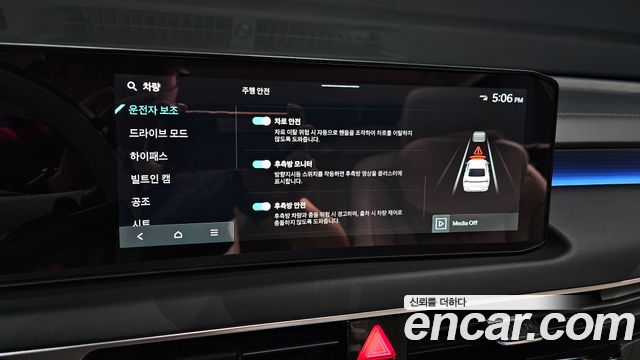 Kia K8 2026 — photo 22