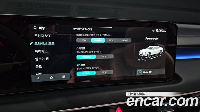 Kia K8 2026 — photo 23